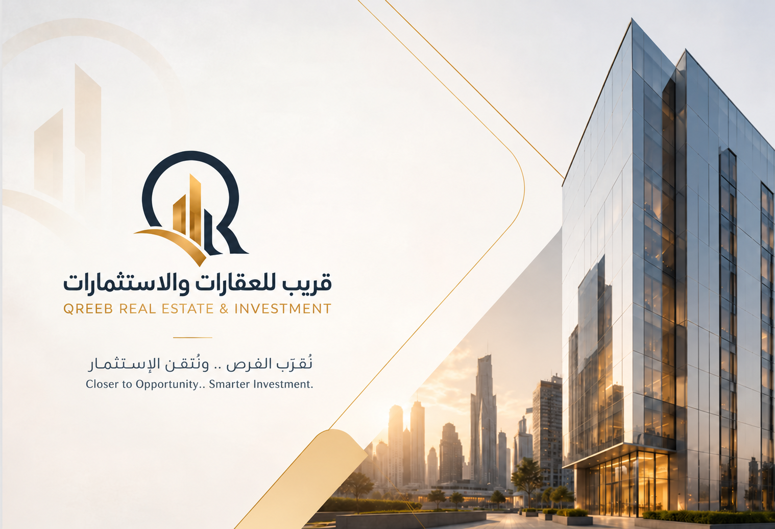 قريب للعقارات والاستثمارات — أقرب للفرص وأذكى بالاستثمار